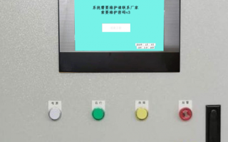 自動(dòng)螺絲機(jī)解鎖哪家好