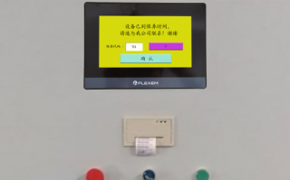 彩虹機自動裹膜機解密公司哪家好