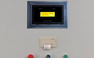 熱處理設備解鎖費用