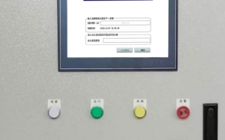 全自動口罩生產(chǎn)線收費標準