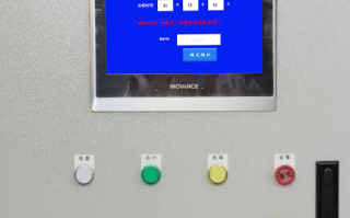 開平機(jī)觸摸屏密碼忘了