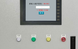 立式攪拌機被廠家鎖機如何解鎖