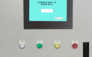 泡發機被廠家鎖了法律程序