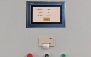 煙包機解密公司哪家好