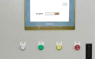 EPS智能全自動料倉控制系統(tǒng)被廠家鎖怎么解除