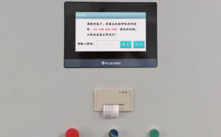 馬扎克系統(tǒng)被廠家鎖機(jī)