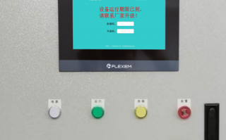 電鍋爐解密多少錢