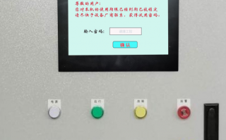 數(shù)控割管機(jī)床被廠家遠(yuǎn)程控制可以解除嗎