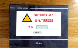 電池生產線被廠家鎖如何破解