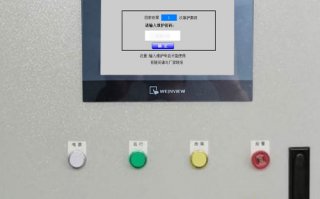 四工序開料機進不去系統