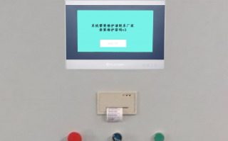 PCB自動套孔機(jī)被廠家鎖如何破解