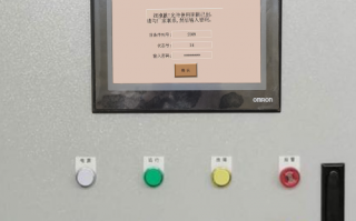 除油設(shè)備被鎖怎么辦