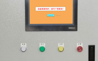 冷凝鍋爐系統(tǒng)被鎖死了怎么解鎖