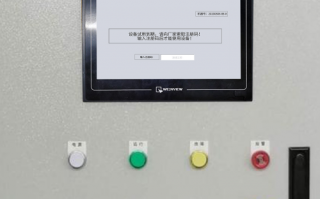 紙箱設備顯示密碼錯誤