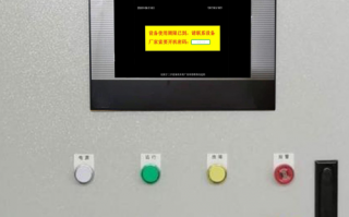 剪板機異常停機