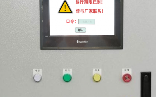 水管鍋爐被廠家鎖怎么解除