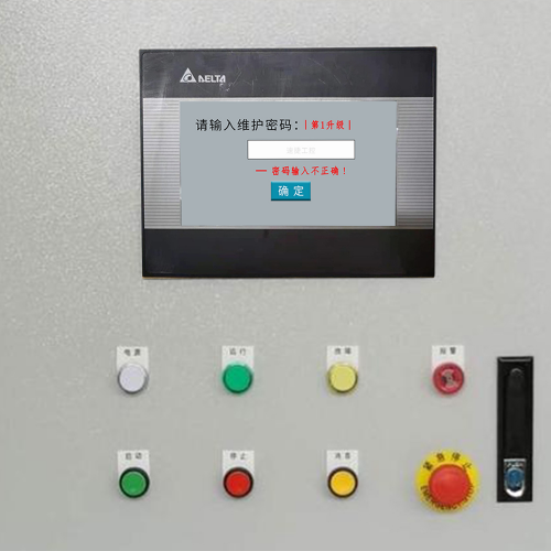 印刷開槽機被鎖死-第1張圖片-晉江速捷自動化科技有限公司