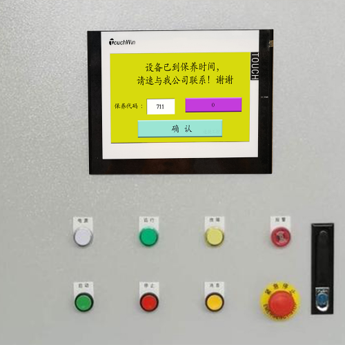 紙箱廠設備觸摸屏密碼忘記怎么輸入-第1張圖片-晉江速捷自動化科技有限公司