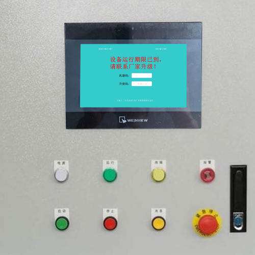 海德漢系統(tǒng)被鎖死了怎么解鎖-第1張圖片-晉江速捷自動(dòng)化科技有限公司