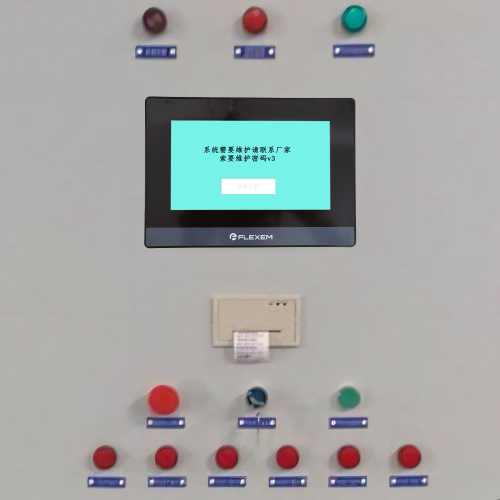 華中系統密碼忘記-第1張圖片-晉江速捷自動化科技有限公司