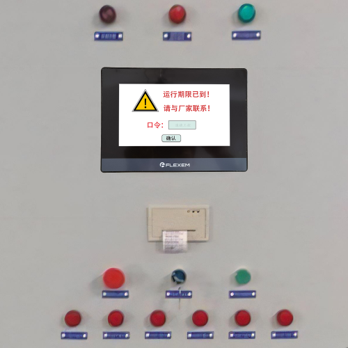 模切機被廠家遠程鎖住-第1張圖片-晉江速捷自動化科技有限公司