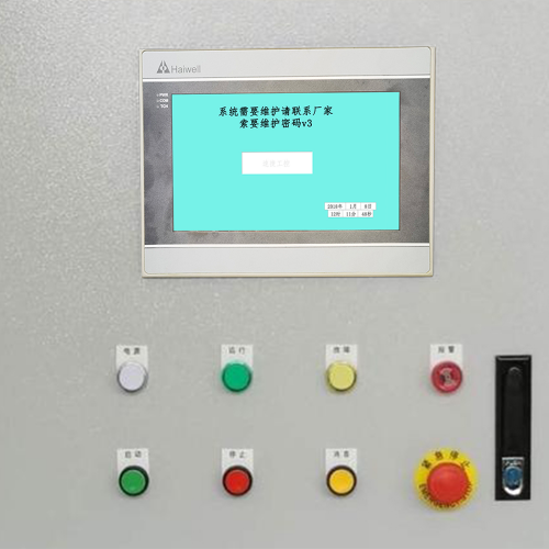 燙金機被廠家鎖怎么維權-第1張圖片-晉江速捷自動化科技有限公司