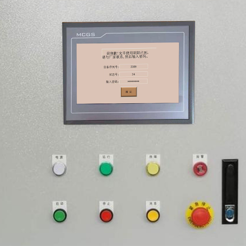 分切機-第1張圖片-晉江速捷自動化科技有限公司