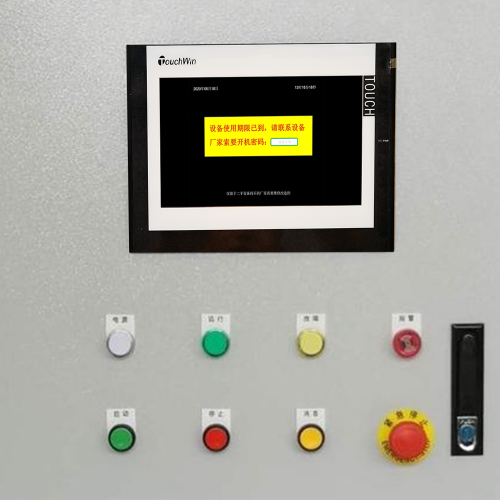 催化系統(tǒng)-第1張圖片-晉江速捷自動化科技有限公司