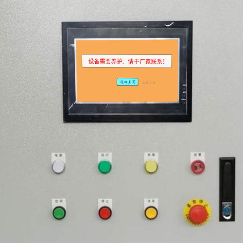 鍋爐-第1張圖片-晉江速捷自動(dòng)化科技有限公司