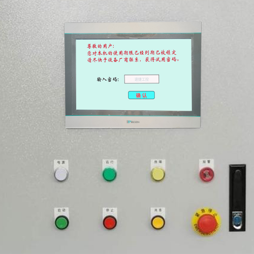 鋼筋點焊機-第1張圖片-晉江速捷自動化科技有限公司