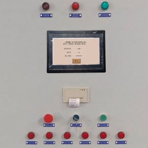機(jī)器上的PLC-第1張圖片-晉江速捷自動(dòng)化科技有限公司
