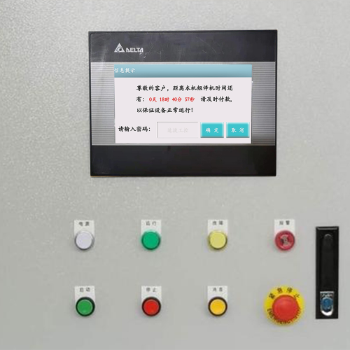 冷凍庫-第1張圖片-晉江速捷自動化科技有限公司