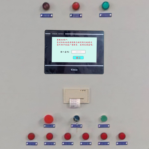 制冷機組-第1張圖片-晉江速捷自動化科技有限公司