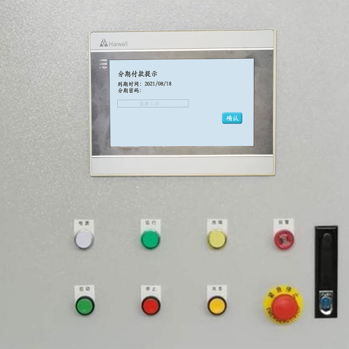 螺桿機組-第1張圖片-晉江速捷自動化科技有限公司