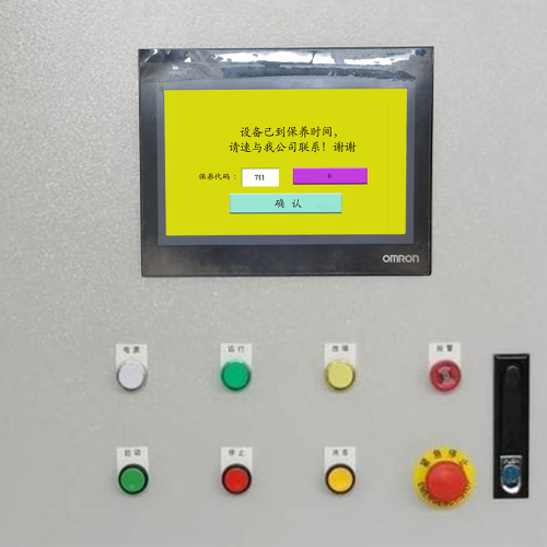 立體車庫-第1張圖片-晉江速捷自動化科技有限公司