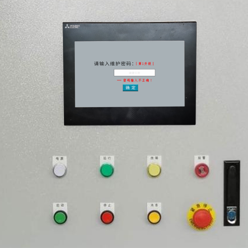 封邊機(jī)-第1張圖片-晉江速捷自動化科技有限公司