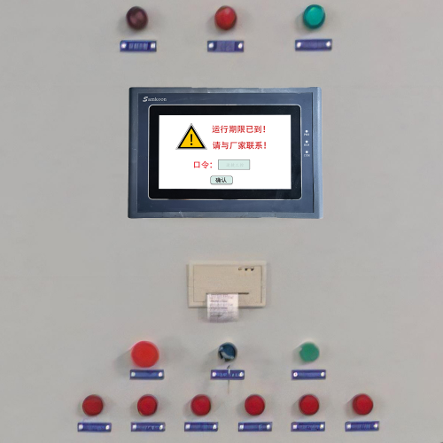 制袋機-第1張圖片-晉江速捷自動化科技有限公司