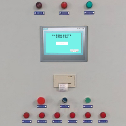 洗煤機-第1張圖片-晉江速捷自動化科技有限公司