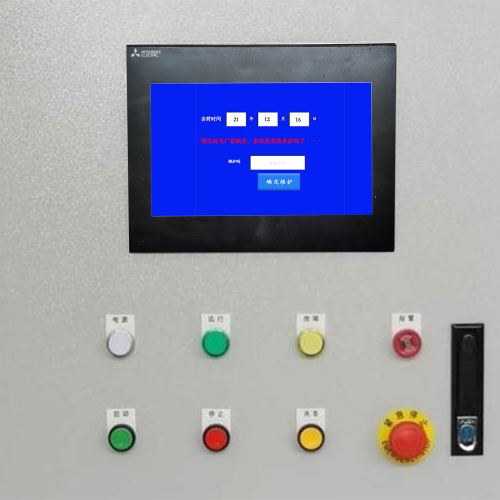 燃燒機-第1張圖片-晉江速捷自動化科技有限公司