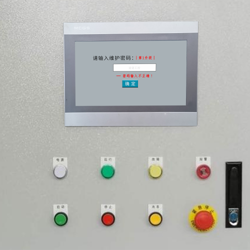 低氮燃燒機-第1張圖片-晉江速捷自動化科技有限公司