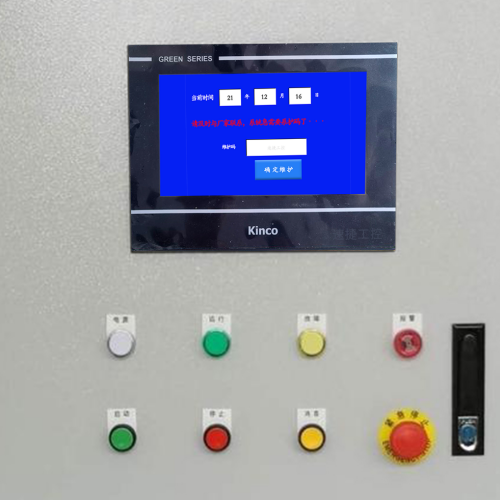 涂裝設備-第1張圖片-晉江速捷自動化科技有限公司