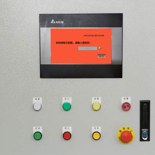 復卷機-第1張圖片-晉江速捷自動化科技有限公司