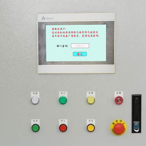 面巾紙折疊機-第1張圖片-晉江速捷自動化科技有限公司