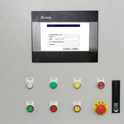 稱重配料系統(tǒng)-第1張圖片-晉江速捷自動(dòng)化科技有限公司