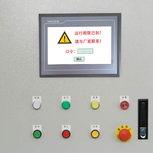 涂布機-第1張圖片-晉江速捷自動化科技有限公司