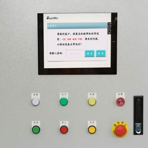 電池分切機-第1張圖片-晉江速捷自動化科技有限公司