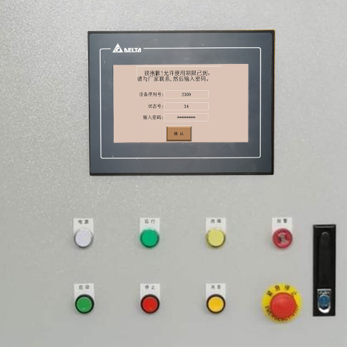 給水設(shè)備-第1張圖片-晉江速捷自動(dòng)化科技有限公司