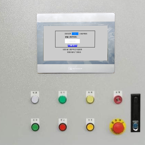 水處理設備-第1張圖片-晉江速捷自動化科技有限公司