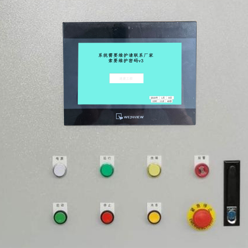 污泥處理機械-第1張圖片-晉江速捷自動化科技有限公司