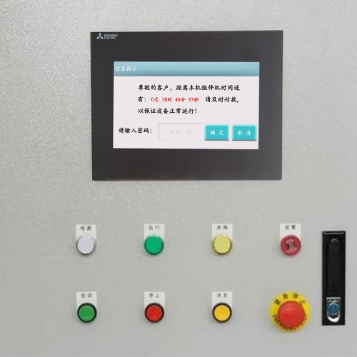 鈑金機械-第1張圖片-晉江速捷自動化科技有限公司